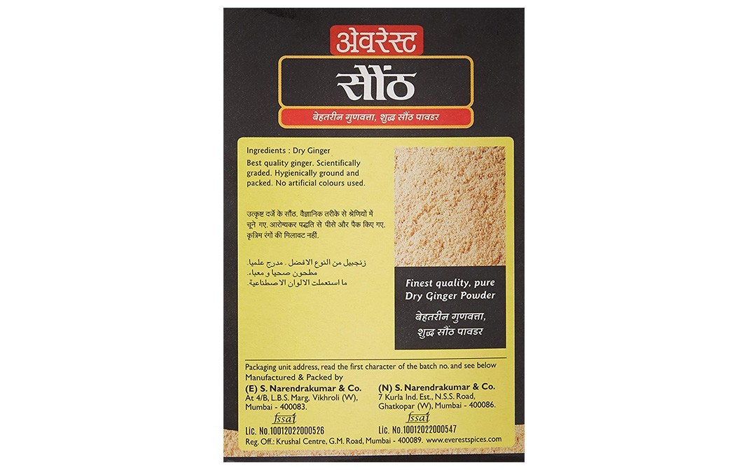 Everest Dry Ginger Powder    Box  100 grams